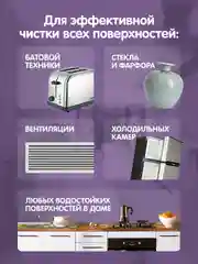 Универсальное чистящее средство YokoSun, для уборки дома и кухни, 500 мл