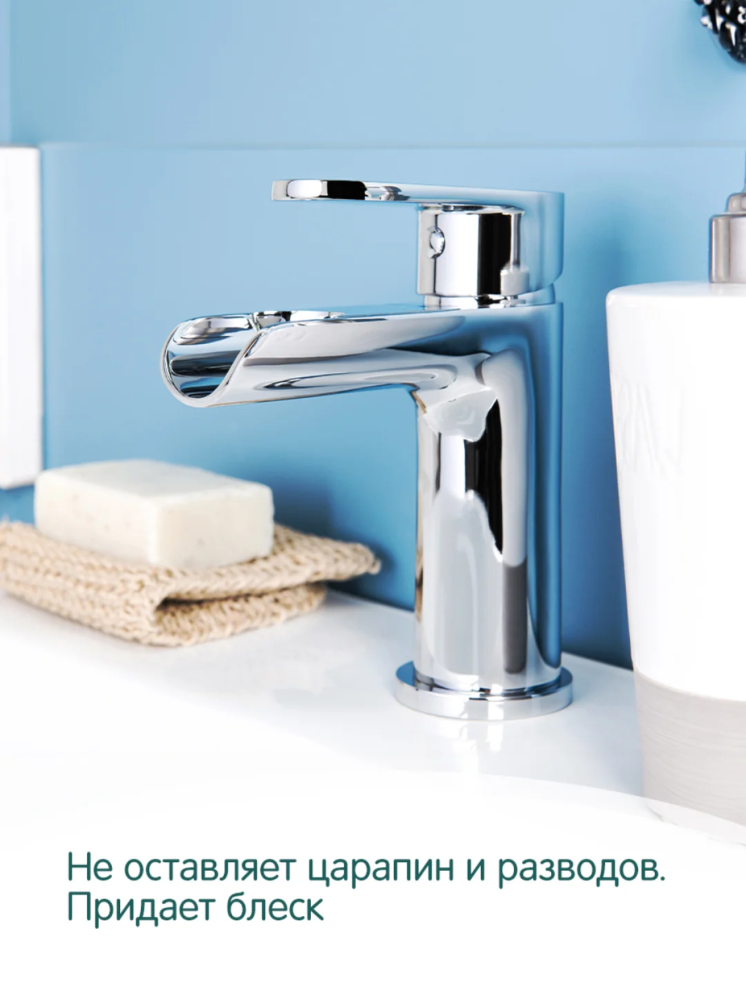 Чистящее средство для ванных комнат и сантехники YokoSun, 500 мл