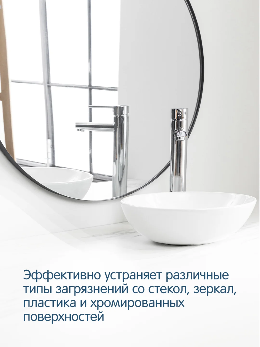 Чистящее средство YokoSun, для стекол, пластика, хромированных поверхностей, 500 мл