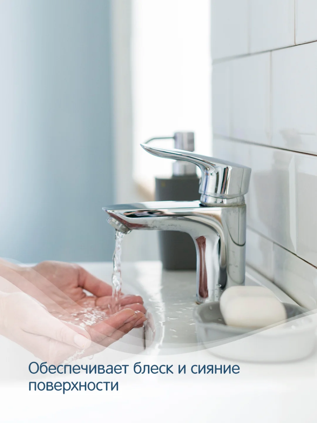 Чистящее средство YokoSun, для стекол, пластика, хромированных поверхностей, 500 мл