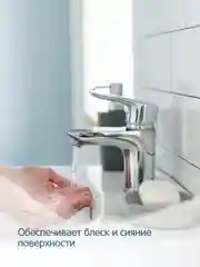 Чистящее средство YokoSun, для стекол, пластика, хромированных поверхностей, 500 мл