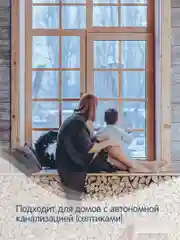 Чистящее средство YokoSun, для стекол, пластика, хромированных поверхностей, 500 мл
