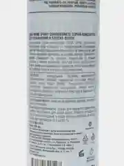 Спрей-концентрат URBAN NATURE AQUA SHINE для увлажнения и блеска волос, 200 мл
