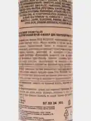 Крем-филлер URBAN NATURE TRUE RECOVERY реконструирующий для поврежденных волос, 100 мл