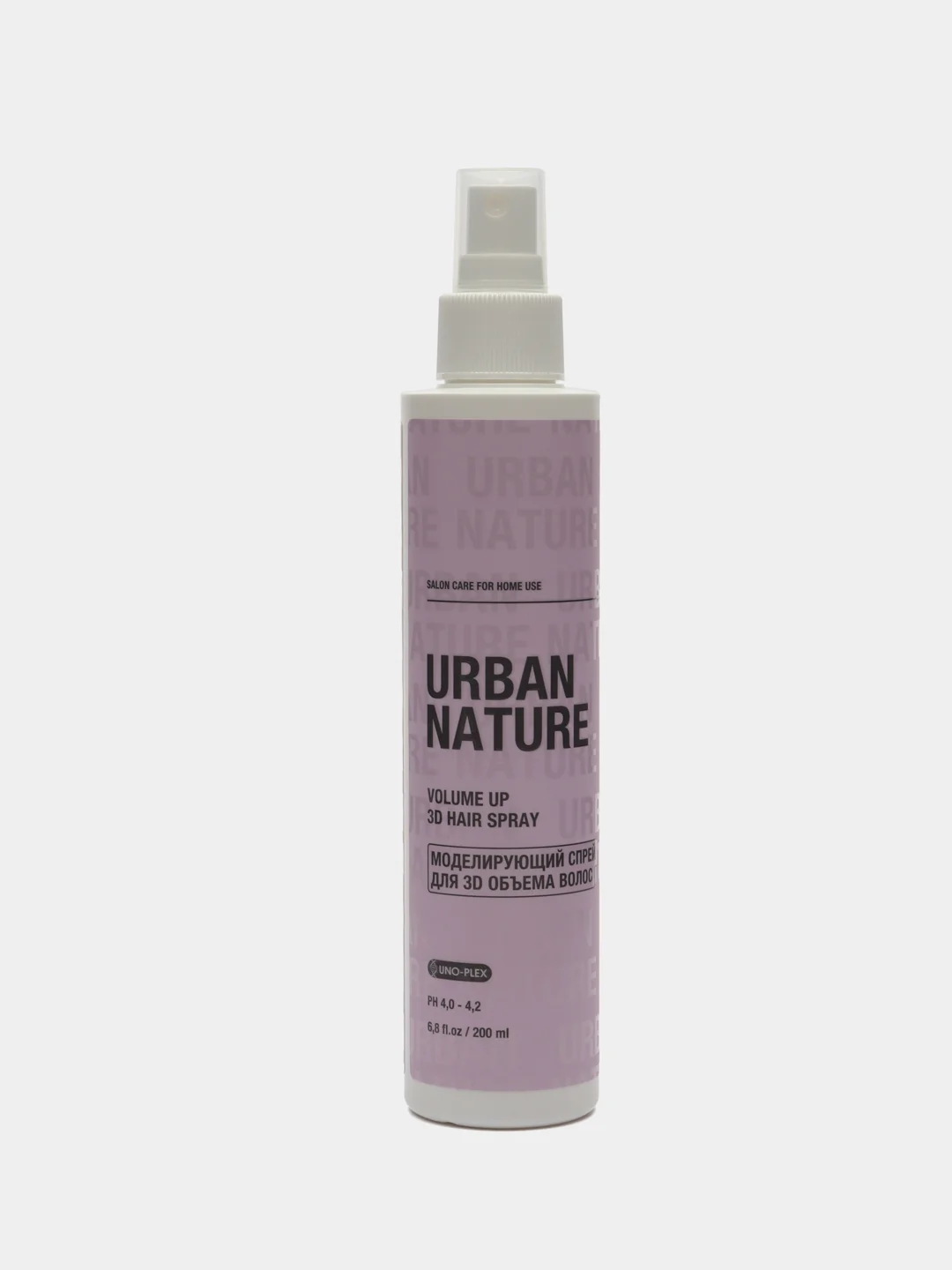 Спрей модулирующий URBAN NATURE VOLUME UP для 3D объема волос, 200 мл
