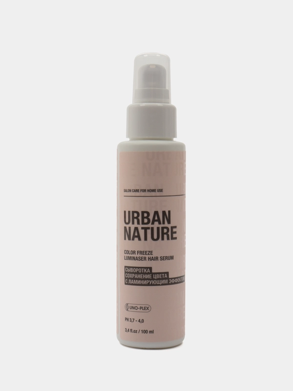 Сыворотка URBAN NATURE COLOR FREEZE сохранение цвета с ламинирующим эффектом, 100 мл