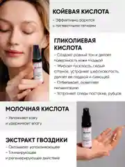 Крем для лица матирующий для жирной и комбинированной кожи, 30 мл