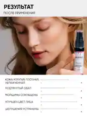 Крем для лица матирующий для жирной и комбинированной кожи, 30 мл