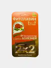 Средство ФИТОЛАВИН против бактериальных и грибных болезней растений (2 ампулы)