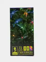 Гирлянда на солнечной батарее "Стрекоза", 25 LED, 7 метров, 2 режима