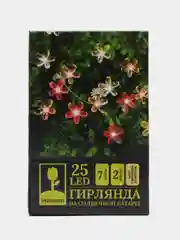 Гирлянда на солнечной батарее "Сакура", 25 LED, 7 метров, 2 режима