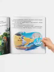 Голубой книга-история с наклейками Эльза и Анна. Книжка Холодное сердце. Идеальный летний день