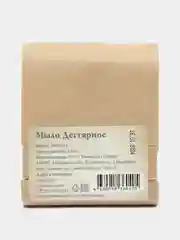 Мыло туалетное дегтярное, твердое,гипоалергенное мыло, хозяйственное