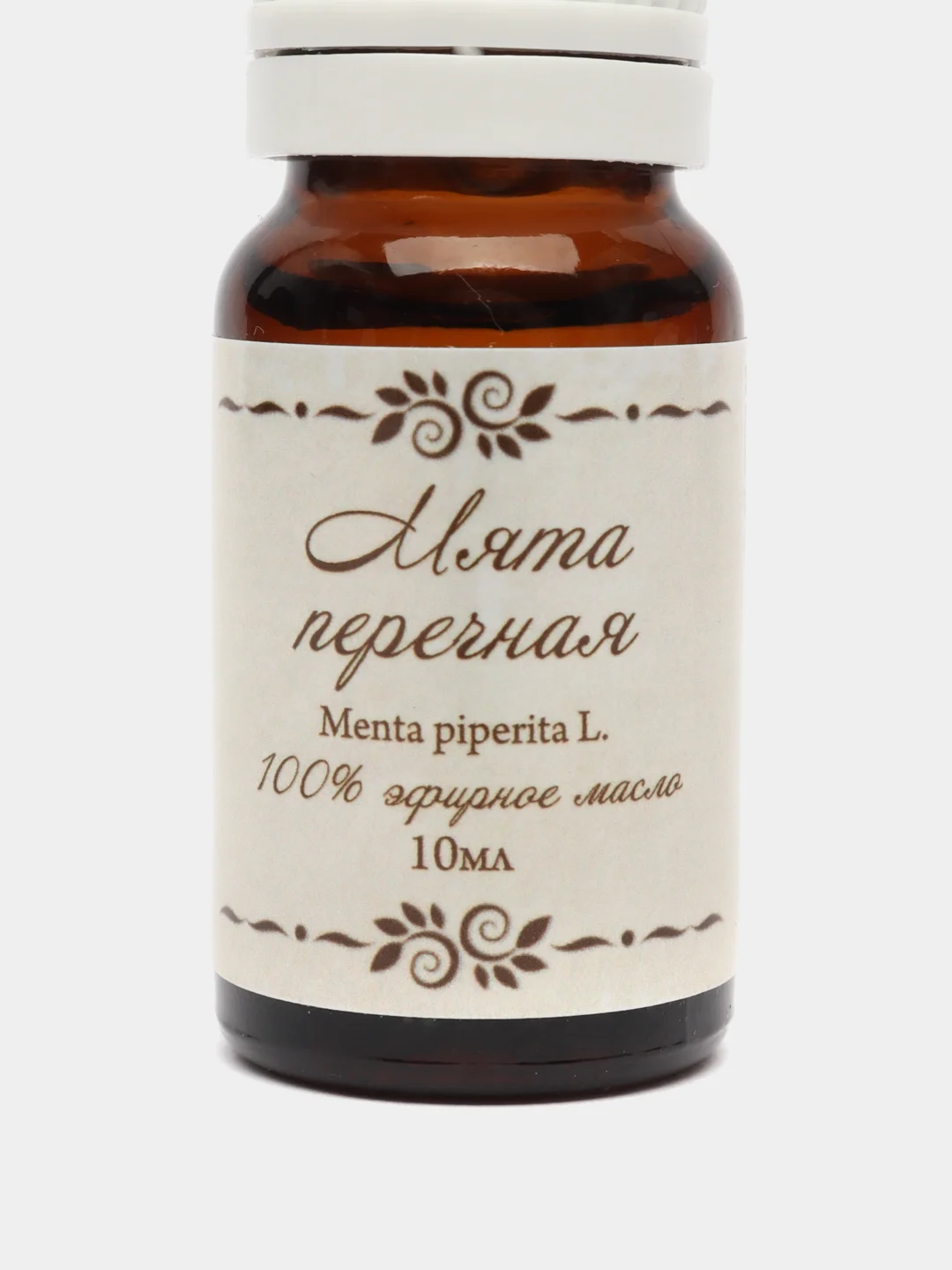 Эфирное масло Мяты Перечной, 10 мл, масло для массажа, для ванны