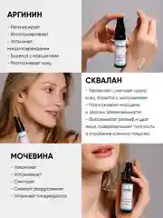 Крем для лица увлажняющий, питательный, с мочевиной, для сухой кожи, 30 мл