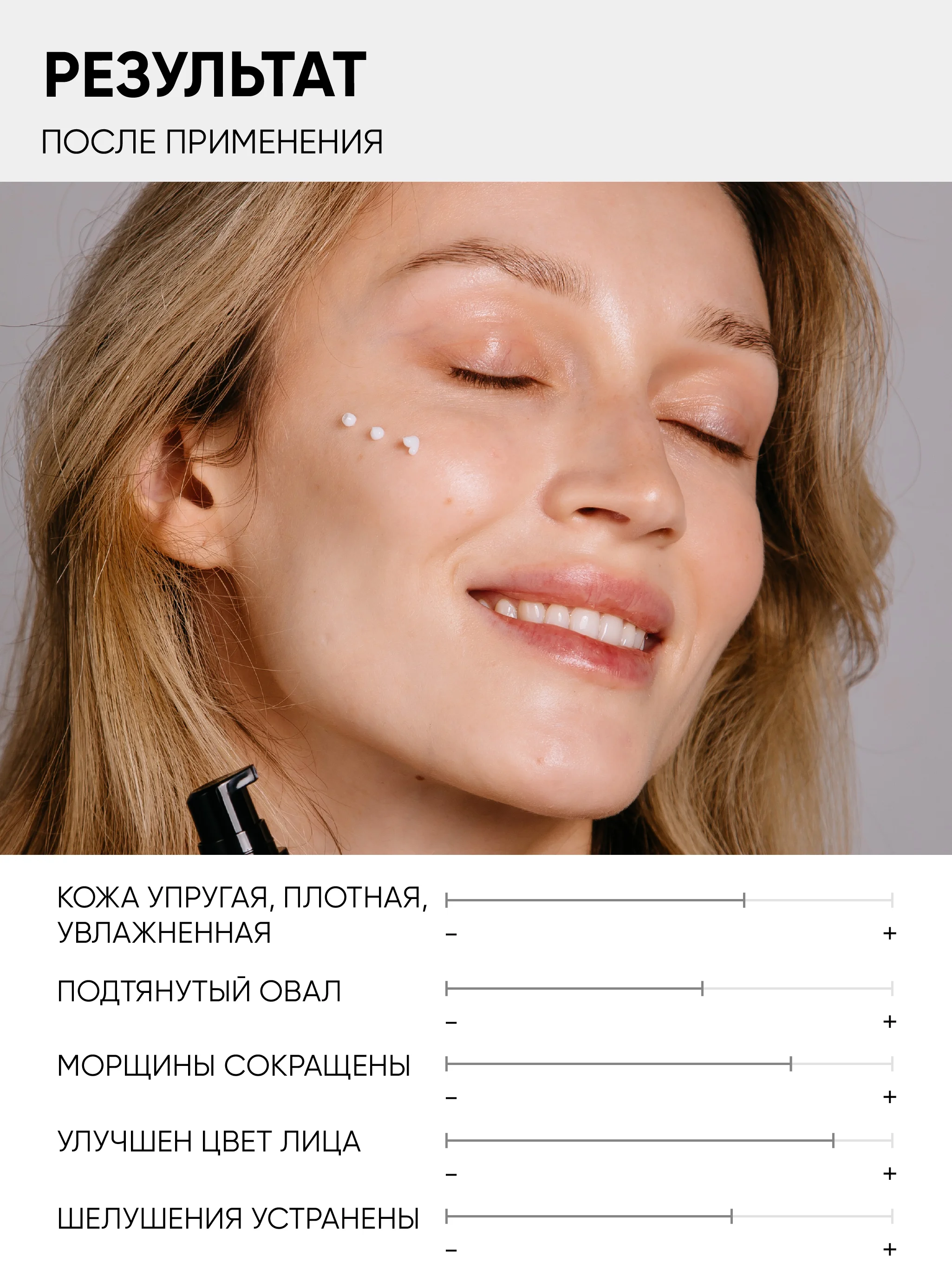 Крем для лица увлажняющий, питательный, с мочевиной, для сухой кожи, 30 мл
