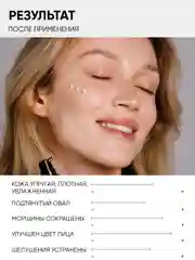 Крем для лица увлажняющий, питательный, с мочевиной, для сухой кожи, 30 мл