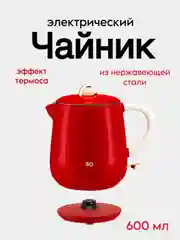 Красный чайник электрический BQ-KT1717P, КОМПАКТНЫЙ, ЭФФЕКТ ТЕРМОСА, 600мл
