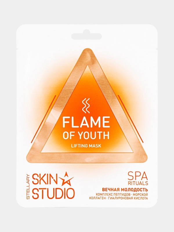 Маска лифтинг STELLARY SKIN STUDIO Flame of Youth, 1 шт