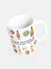 Кружка керамическая Предпочитаю чай