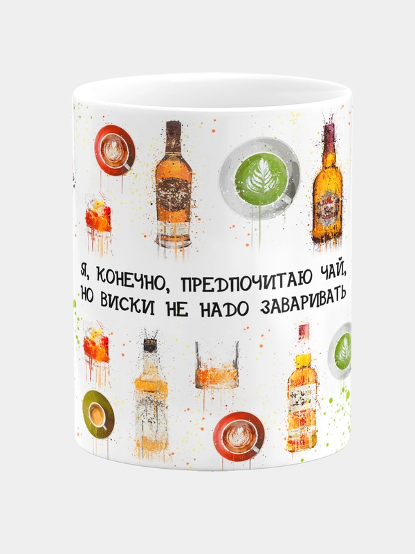 Кружка керамическая Предпочитаю чай