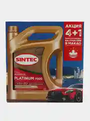 Масло моторное синтетическое универсальное Sintec Platinum 7000 SAE 5W-30 ACEA A3/B4