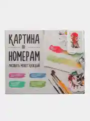 Картина по номерам Японский тигр, на холсте, с подрамником, 40 х 50