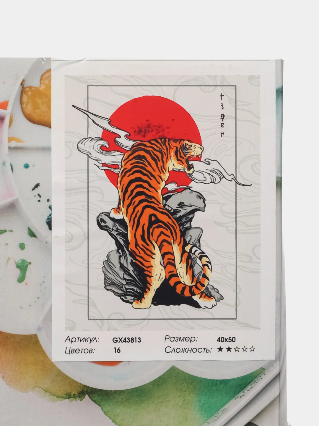 Картина по номерам Японский тигр, на холсте, с подрамником, 40 х 50