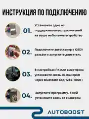 Автосканер адаптер ошибок диагностический ELM327 для авто OBD2 V2.1 для Android, Bluetooth