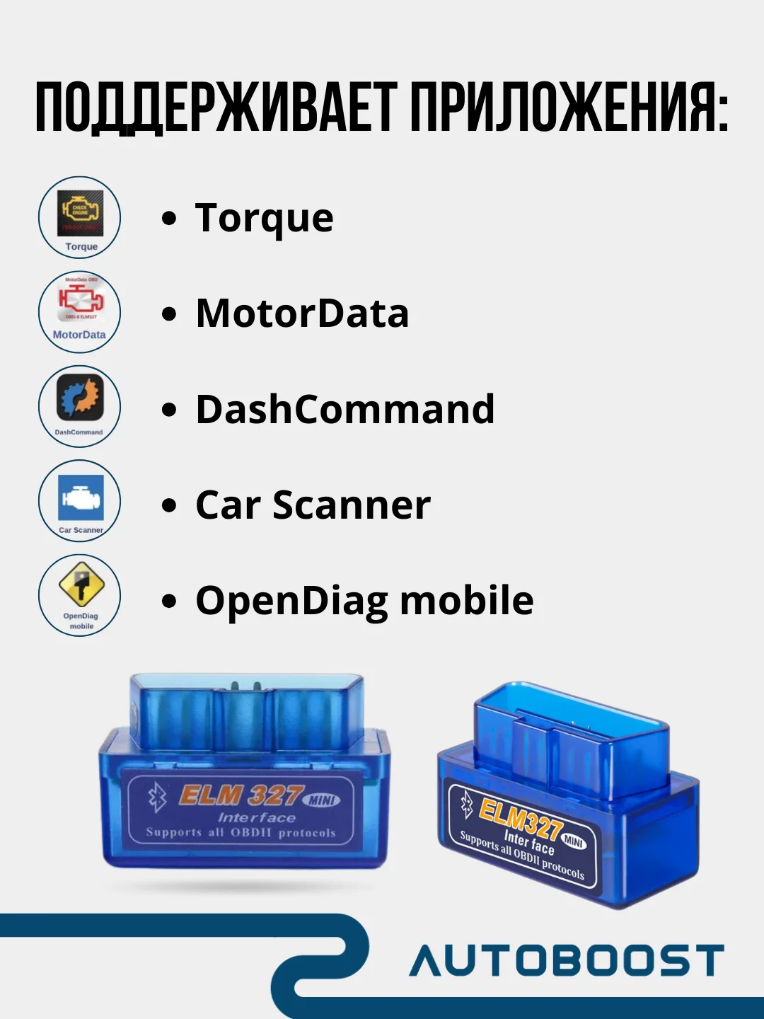 Автосканер адаптер ошибок диагностический ELM327 для авто OBD2 V2.1 для Android, Bluetooth