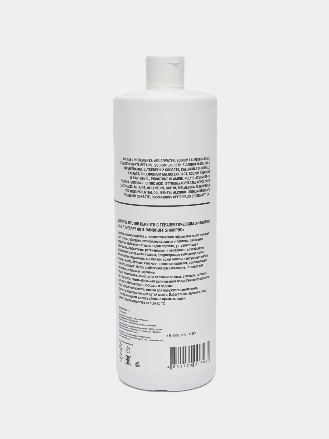 Шампунь против перхоти URBAN NATURE SCALP THERAPY ANTI-DANDRUFF SHAMPOO