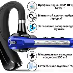 Гарнитура наушник беспроводная HSP-B3 русский язык, Bluetooth v5.0 для 2 - х телефонов
