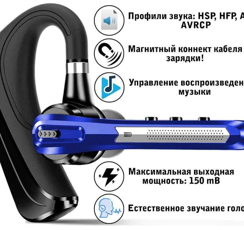 Гарнитура наушник беспроводная HSP-B3 русский язык, Bluetooth v5.0 для 2 - х телефонов