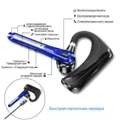 Гарнитура наушник беспроводная HSP-B3 русский язык, Bluetooth v5.0 для 2 - х телефонов