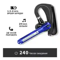 Гарнитура наушник беспроводная HSP-B3 русский язык, Bluetooth v5.0 для 2 - х телефонов