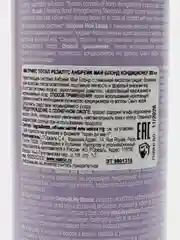 Кондиционер Unbreak My Blonde Для укрепления осветленных волос