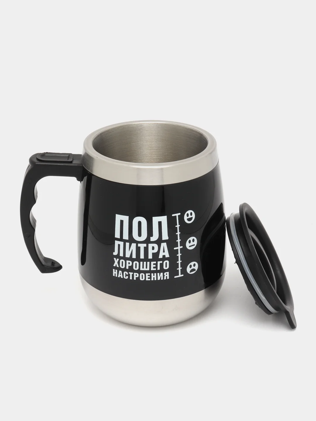 Термокружка "Пол литра хорошего настроения", 400 мл