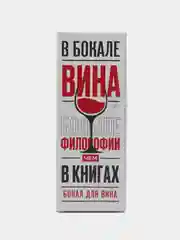 Бокал для вина "Маме нужно отдохнуть", 360 мл