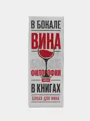 Бокал "Сегодня снова 18, остальное стаж"