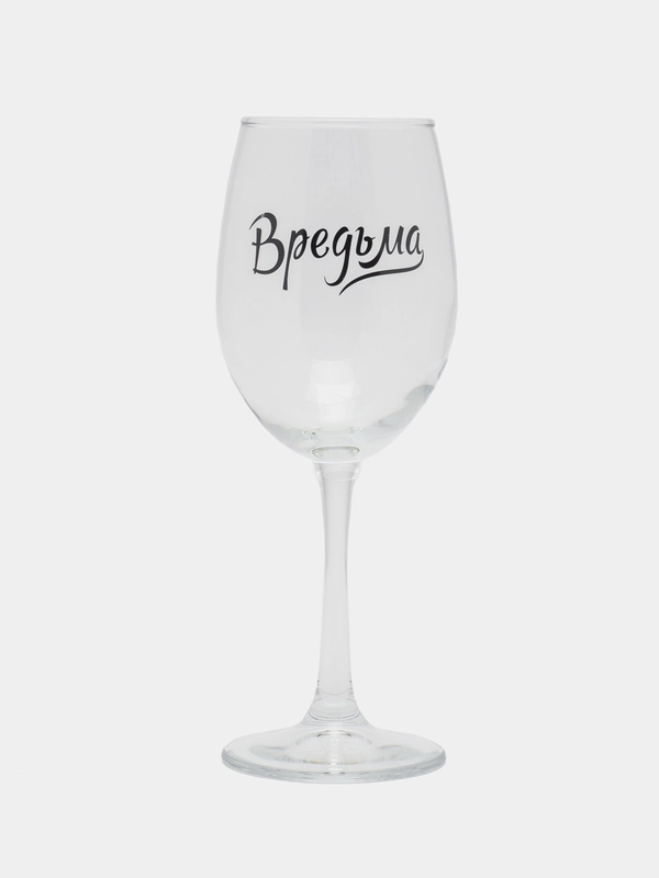 Бокал для вина "Вредьма", 360 мл