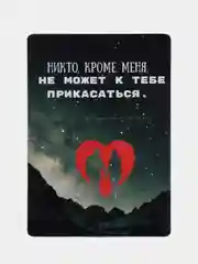 Хром открытка с приколом , подарок мужчине, женщине, день рождение в крафт конверте.18+, BTS