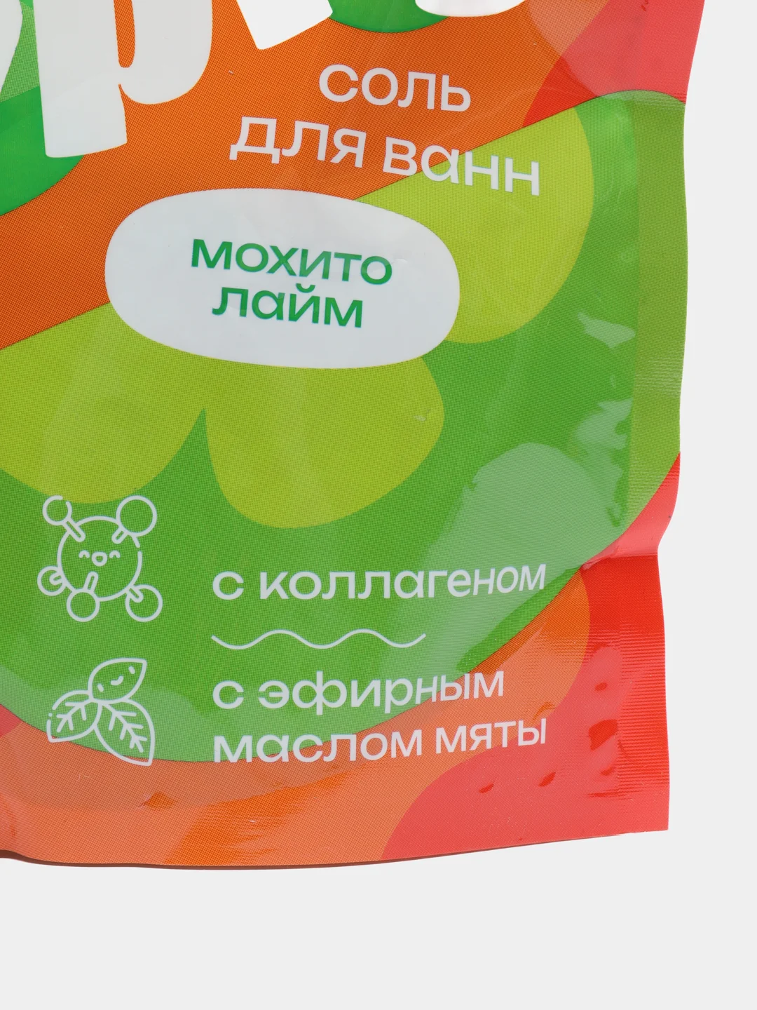 Лавандовый морская соль для ванн 500 г+бомбочка SOHappy 4 вида лаванда, клубника Подарок на новый год