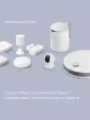 Умная колонка Яндекс Станция Миди (24Вт) с часами, Zigbee и Алисой на нейрости YandexGPT