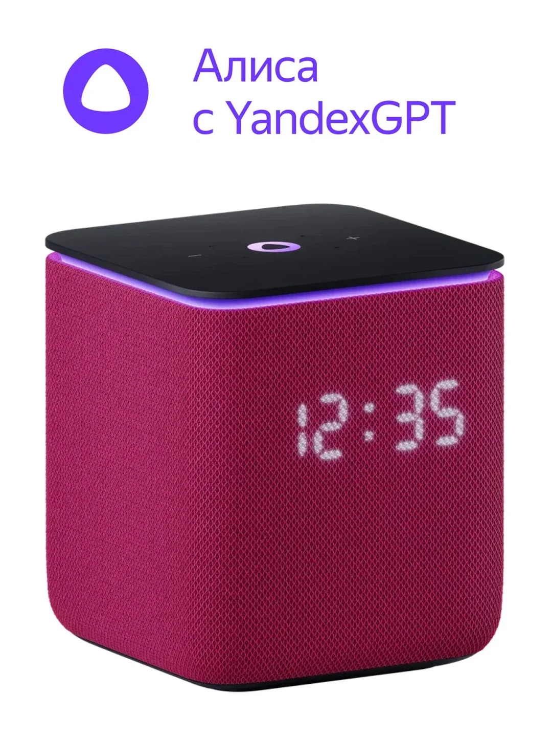 Красный умная колонка Яндекс Станция Миди (24Вт) с часами, Zigbee и Алисой на нейрости YandexGPT