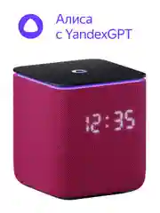 Красный умная колонка Яндекс Станция Миди (24Вт) с часами, Zigbee и Алисой на нейрости YandexGPT
