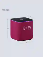 Красный умная колонка Яндекс Станция Миди (24Вт) с часами, Zigbee и Алисой на нейрости YandexGPT