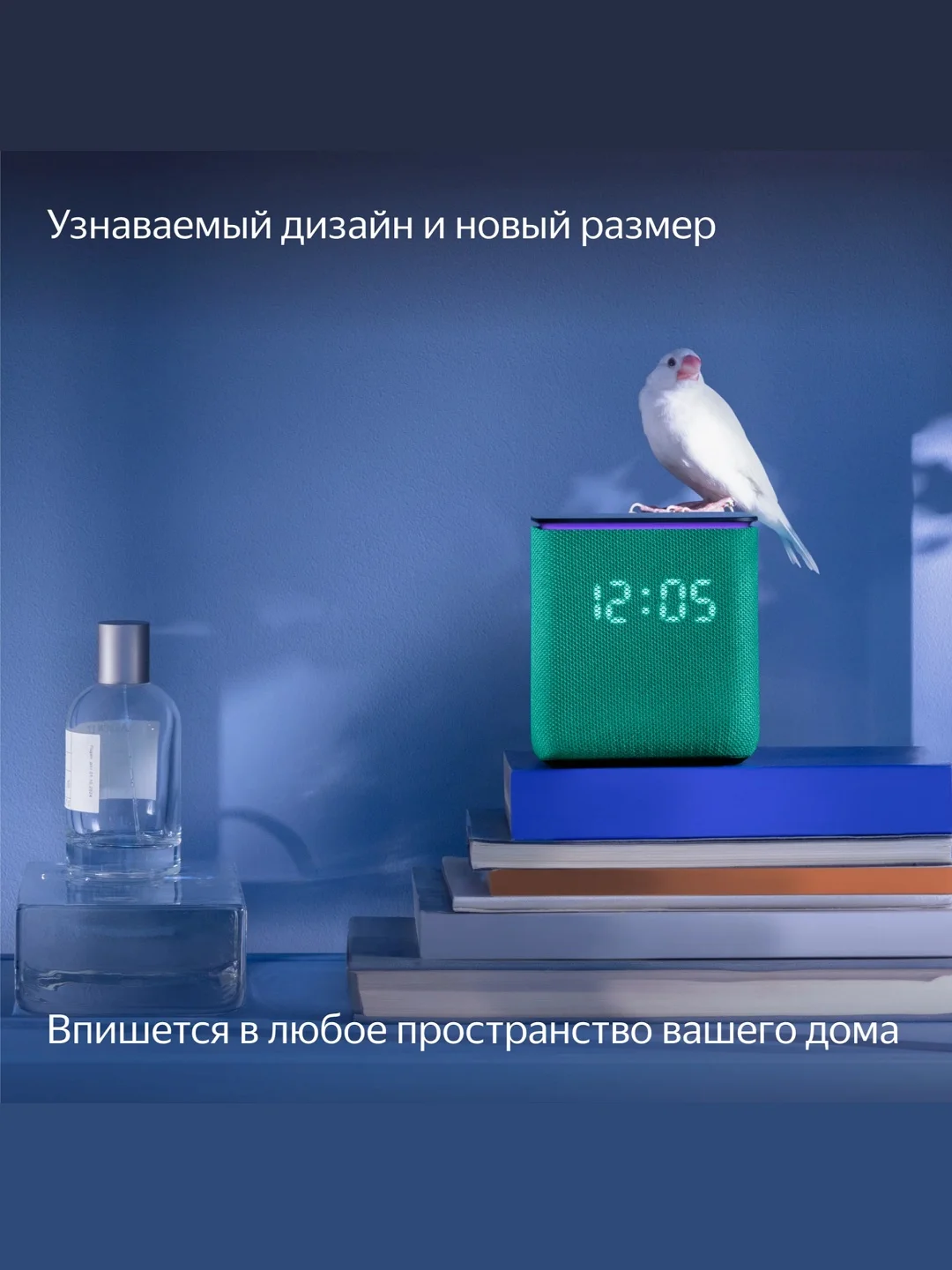 Зеленый умная колонка Яндекс Станция Миди (24Вт) с часами, Zigbee и Алисой на нейрости YandexGPT