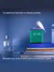 Зеленый умная колонка Яндекс Станция Миди (24Вт) с часами, Zigbee и Алисой на нейрости YandexGPT