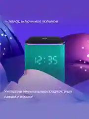 Зеленый умная колонка Яндекс Станция Миди (24Вт) с часами, Zigbee и Алисой на нейрости YandexGPT