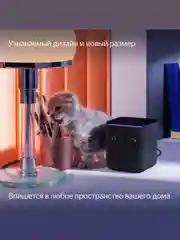 Черный умная колонка Яндекс Станция Миди (24Вт) с часами, Zigbee и Алисой на нейрости YandexGPT